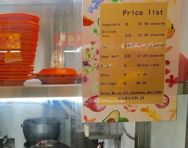 Ghim Moh Market Meng Cheong Teochew Porridge - 2