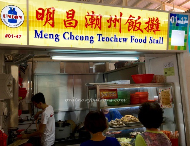 Ghim Moh Market Meng Cheong Teochew Porridge - 4