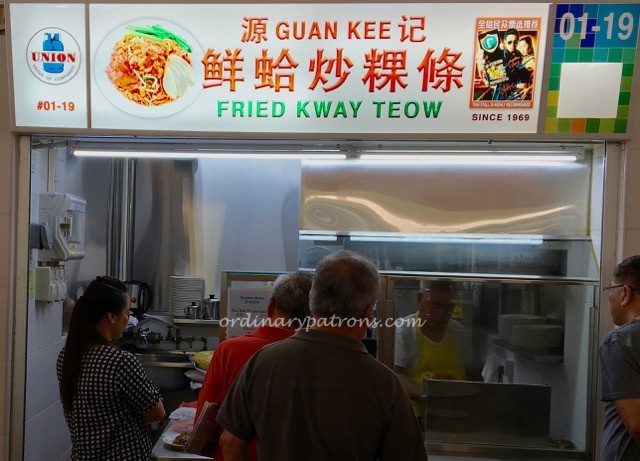 Guan Kee Fried Kway Teow at Ghim Moh Market - 2