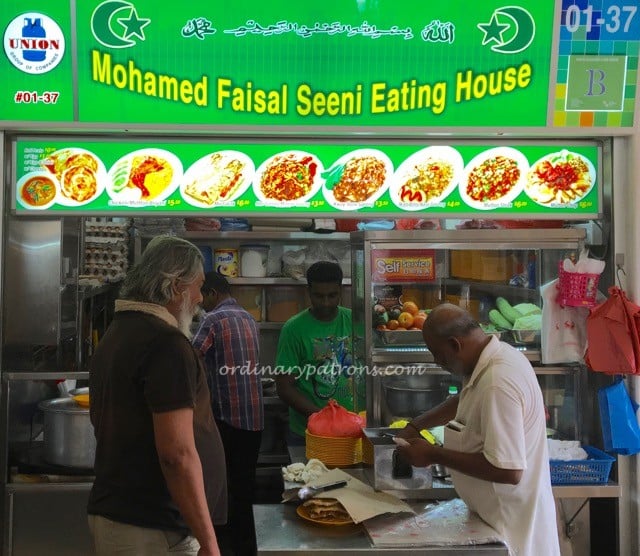 Mohamed Faisal Seeni Ghim Moh Nasi Bryani - 3