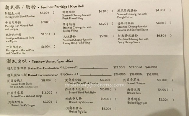 Paradise Teochew Restaurant Scotts Square - 4