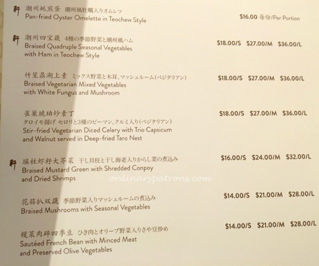 Paradise Teochew Restaurant Scotts Square - 6