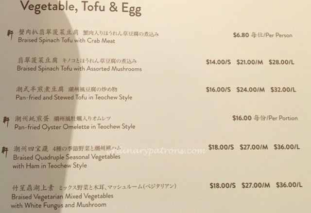 Paradise Teochew Restaurant Scotts Square - 7