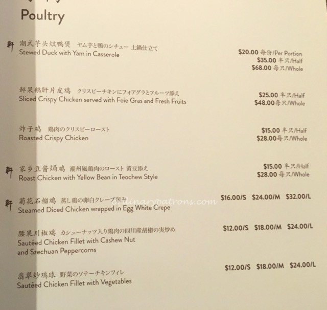 Paradise Teochew Restaurant Scotts Square - 8