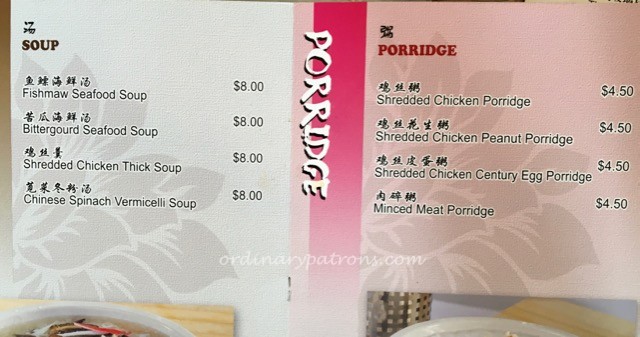 Teck Kee Chicken Rice Rail Mall - 3