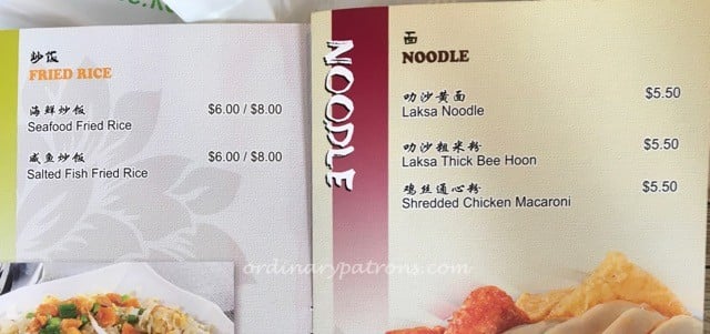 Teck Kee Chicken Rice Rail Mall - 4