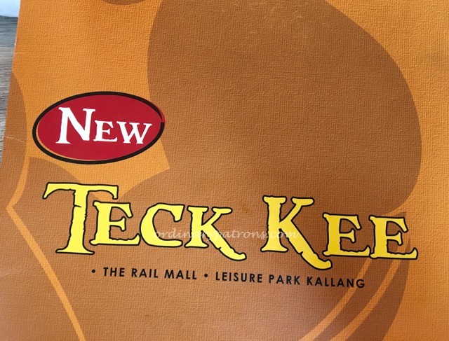 Teck Kee Chicken Rice Rail Mall - 5