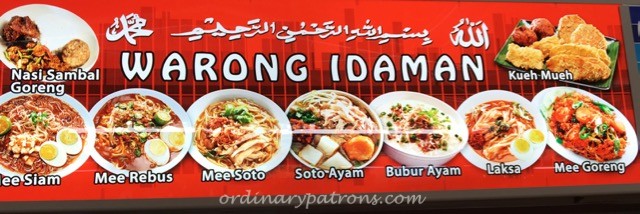 Warong Idaman Ghim Moh Market Mee Soto - 1