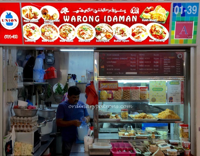 Warong Idaman Ghim Moh Market Mee Soto - 3