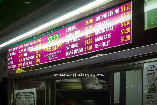 Geylang Serai Rojak & Mee Siam