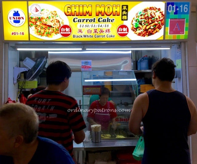 Ghim Moh Carrot Cake - 1