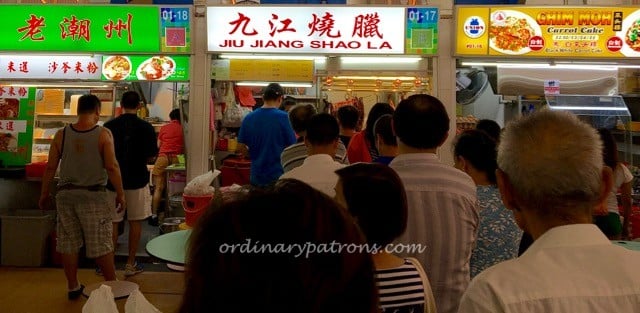 Ghim Moh Market Best Roast Duck in Singapore - 1