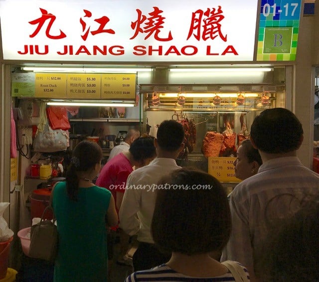 Ghim Moh Market Best Roast Duck in Singapore - 2