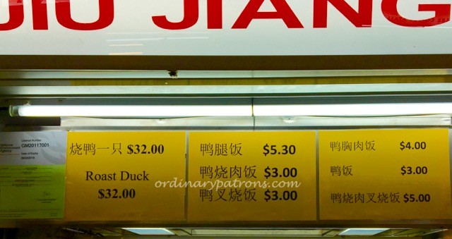 Ghim Moh Market Best Roast Duck in Singapore - 5