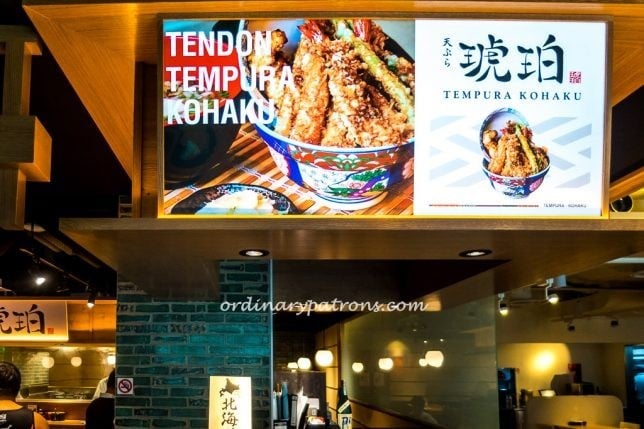 Kohaku Tempura Suntec City
