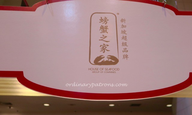 Takashimaya Food Fest 2016 July Fair - 24