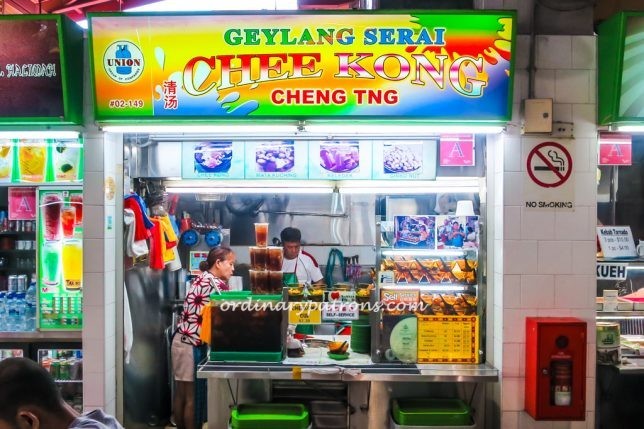 Geylang Serai Chee Kong Cheng Tng