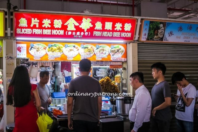 Xin Mei Xiang Lor Mee