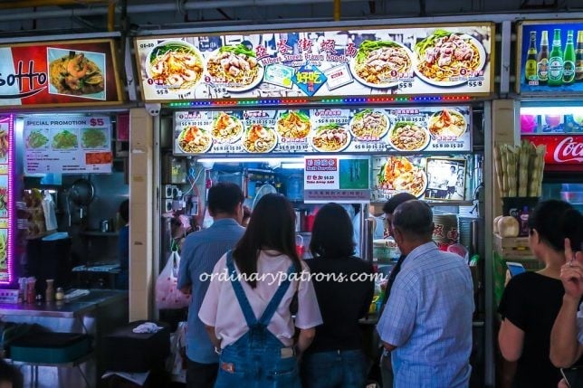 Albert Street Prawn Noodles