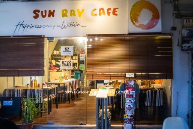 Sun Ray Cafe 