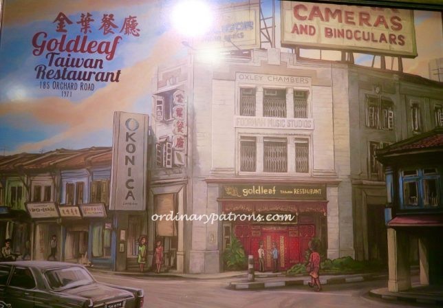 picture of the original Goldleaf Taiwan Porridge Restaurant at 185 Orchard Road