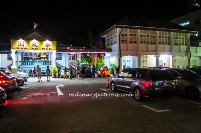 Hua Yu Wee (华友园)