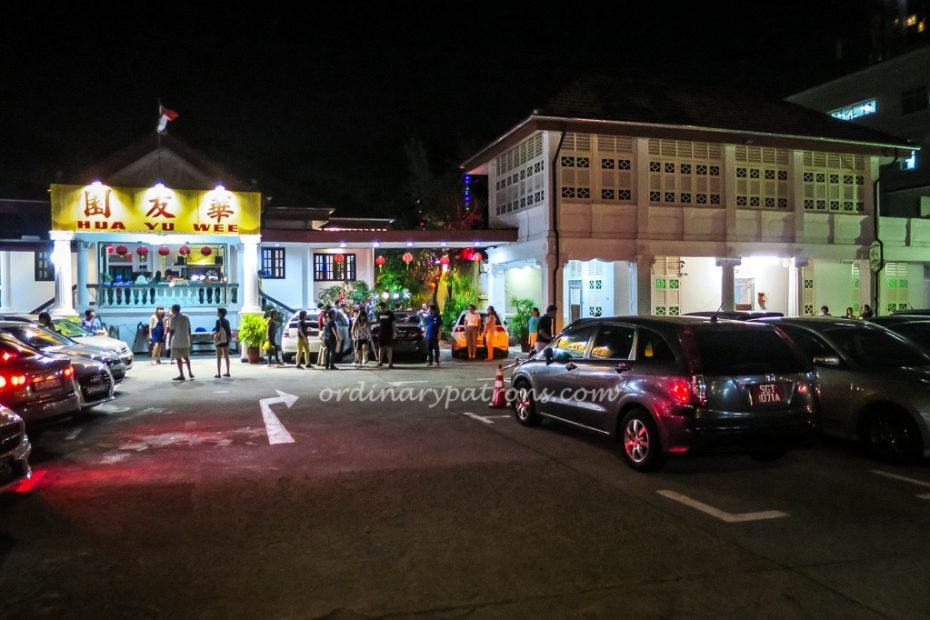 Hua Yu Wee (华友园)