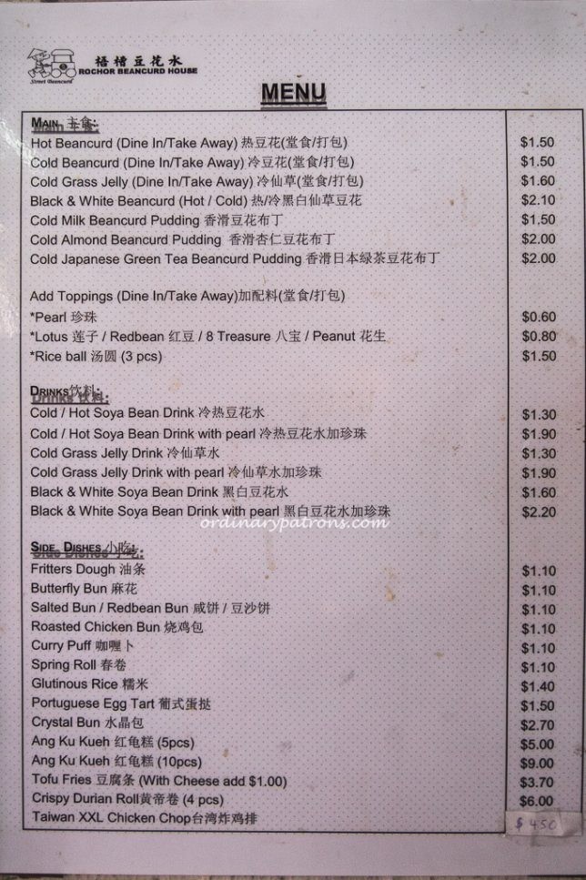Rochor Beancurd House Menu