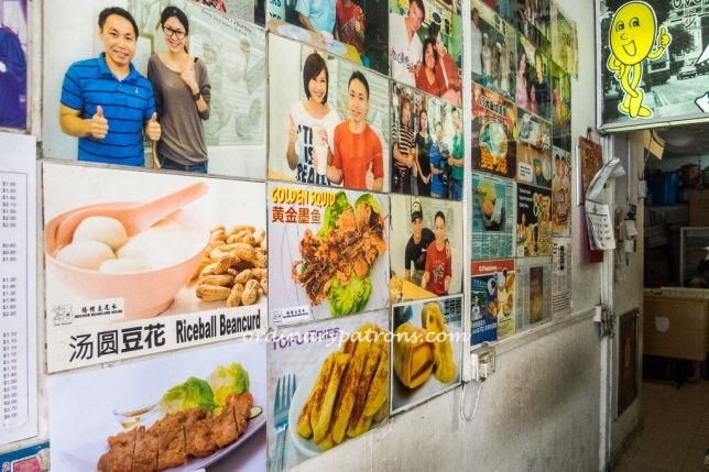 Rochor Beancurd House 