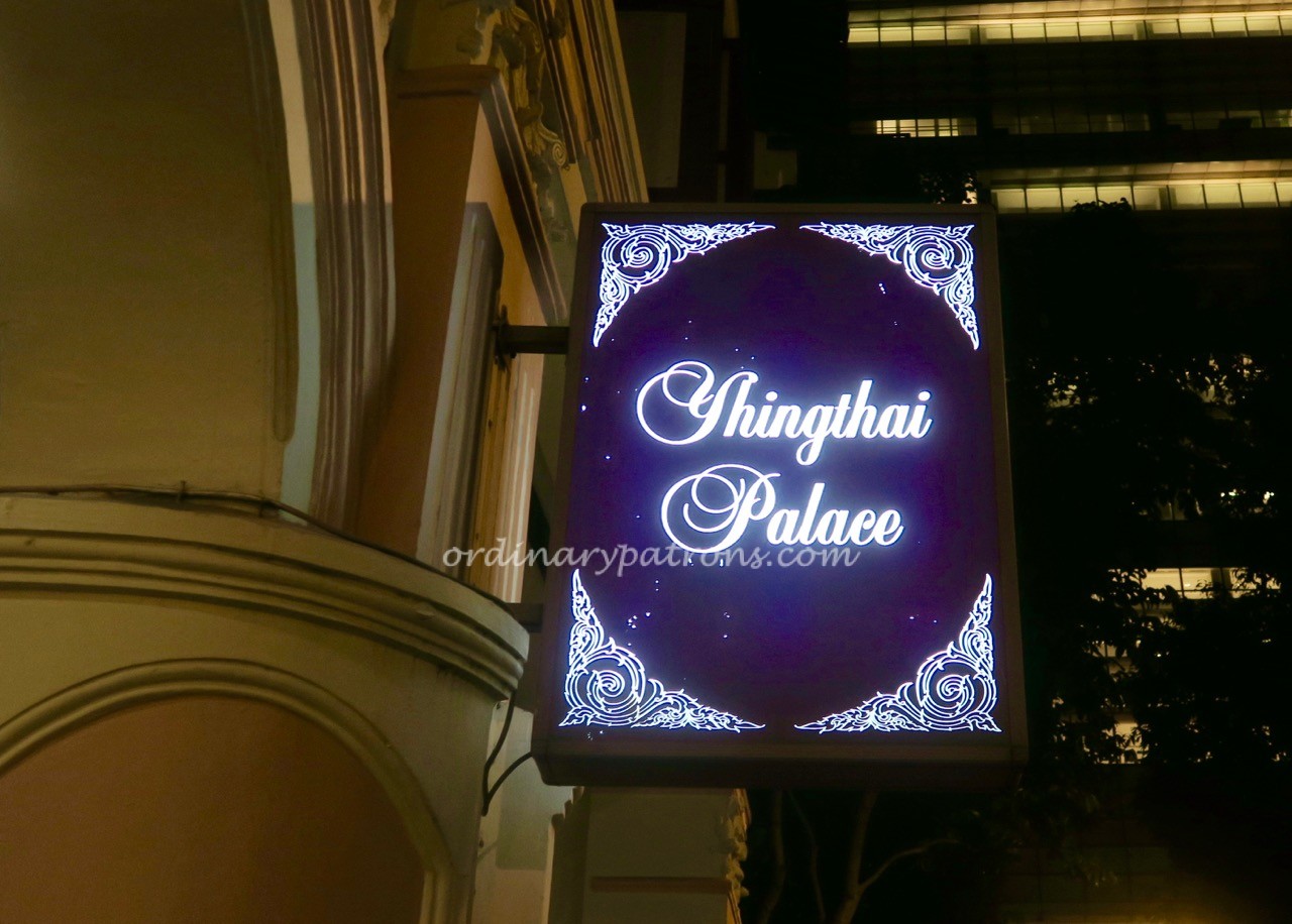 yhingthai-palace-thai-17