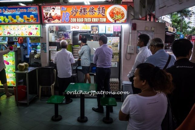 No:18 Fried Kway Teow