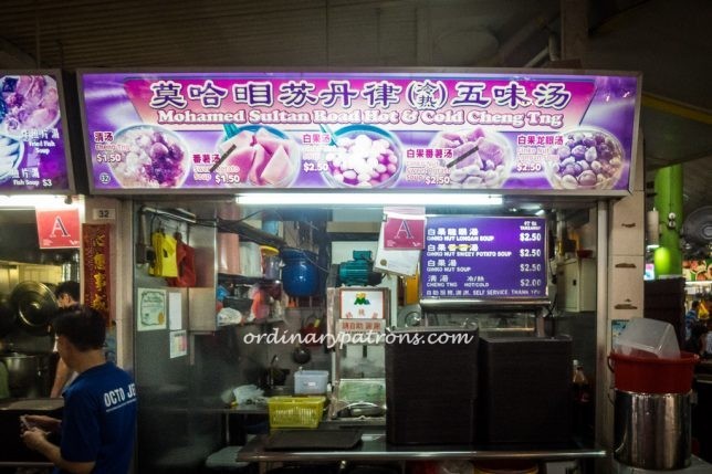 Zion Riverside Mohamed Sultan Road Hot & Cold Cheng Tng