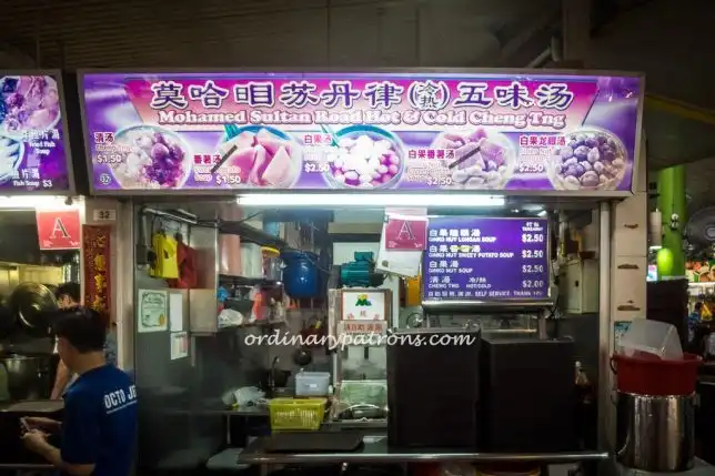 Zion Riverside Mohamed Sultan Road Hot & Cold Cheng Tng