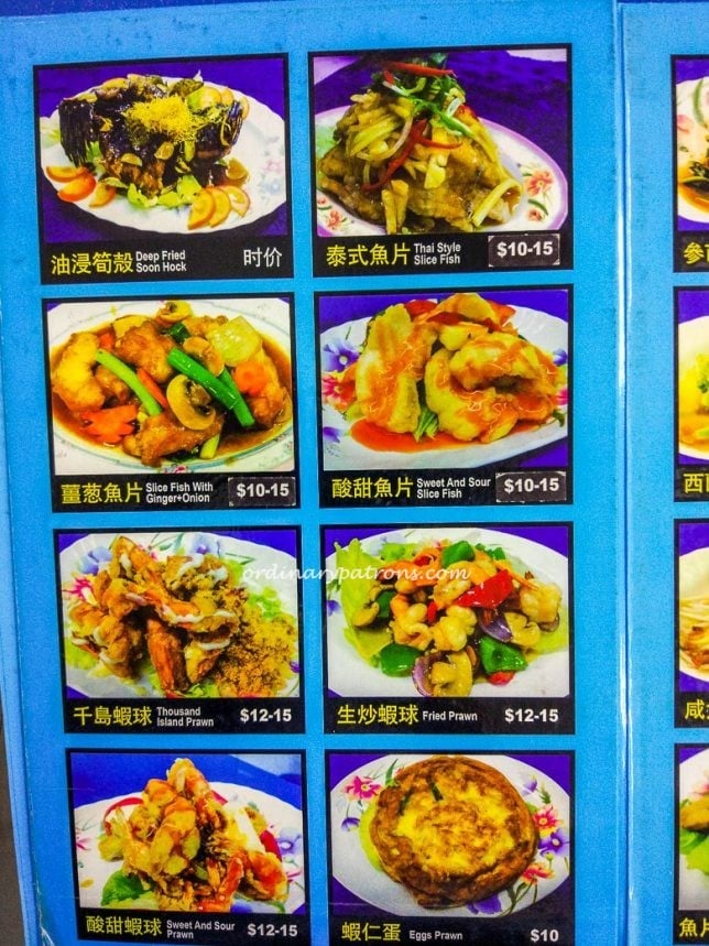 Kampong Chicken Rice menu