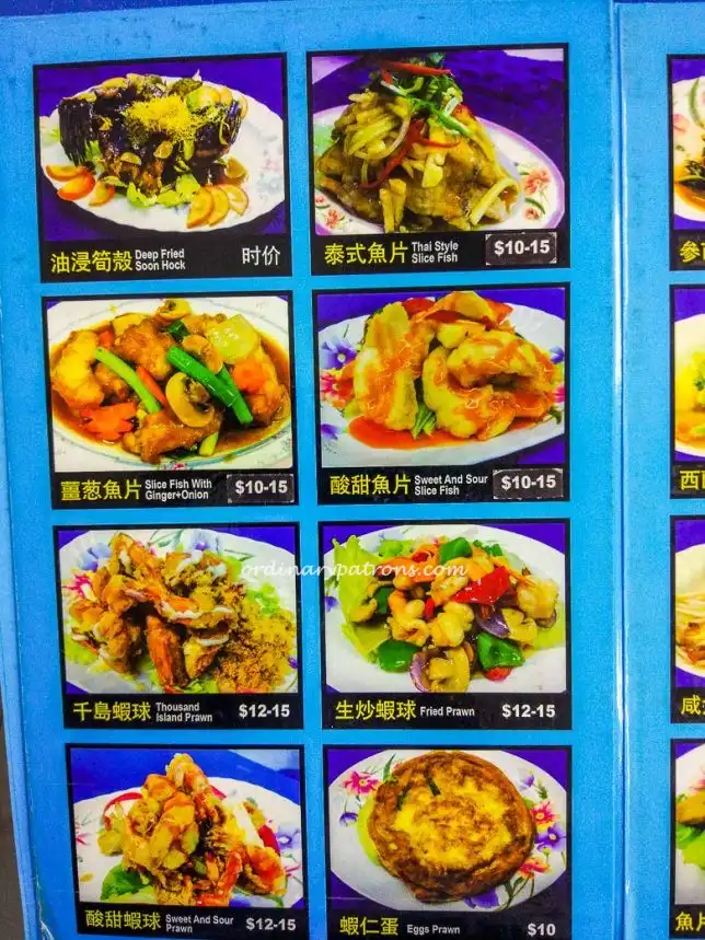 Kampong Chicken Rice menu