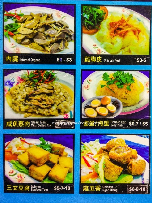 Kampong Chicken Rice menu