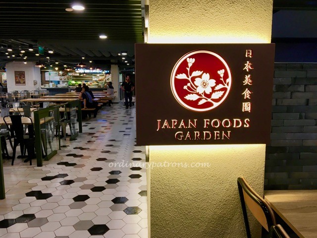 shaw-centre-japan-food-garden-1