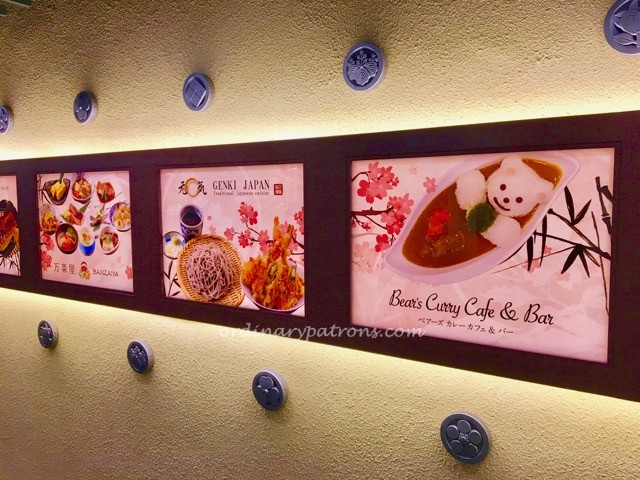 shaw-centre-japan-food-garden-2