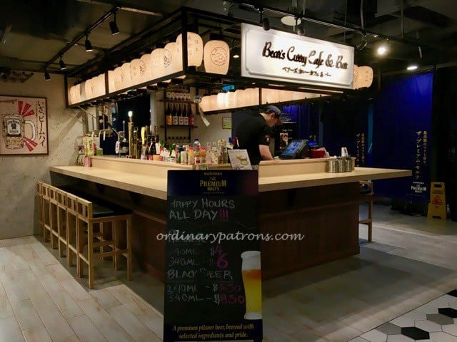 shaw-centre-japan-food-garden-5