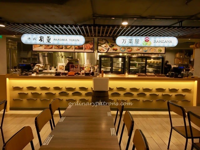shaw-centre-japan-food-garden-6