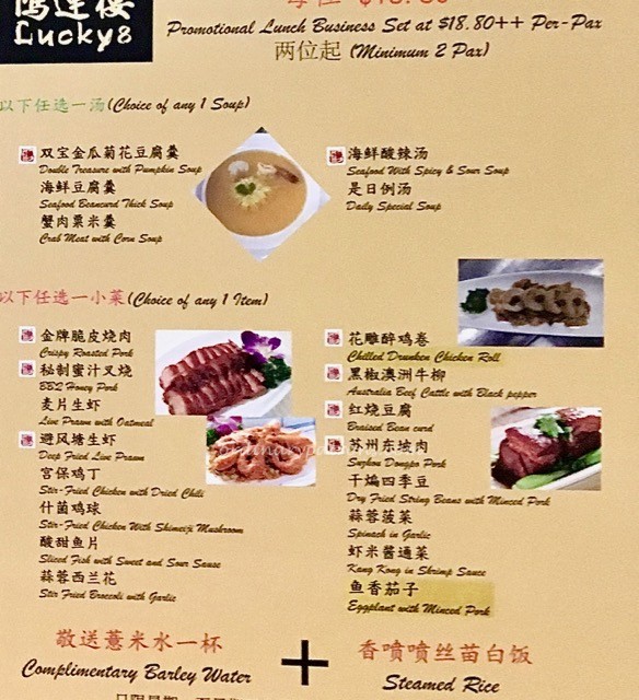 shaw-centre-lucky-8-1