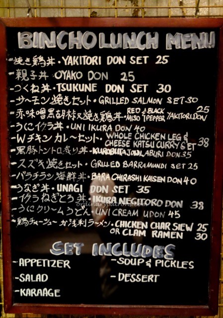 bincho-singapore-menu-2