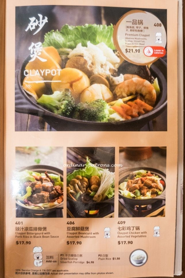 A-One Claypot House Menu
