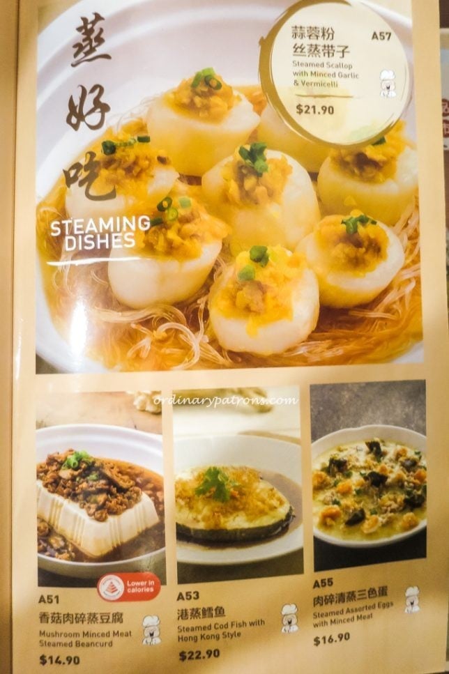 A-One Claypot House Menu