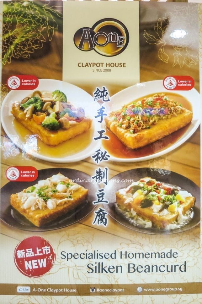 A-One Claypot House Menu