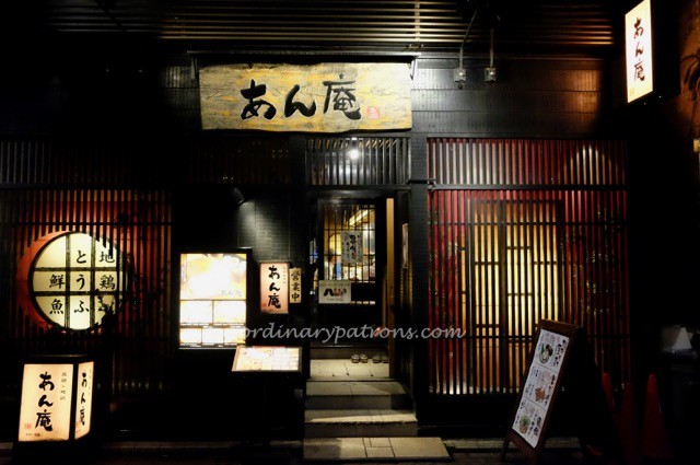 eating-in-tokyo-an-an-izakaya-6