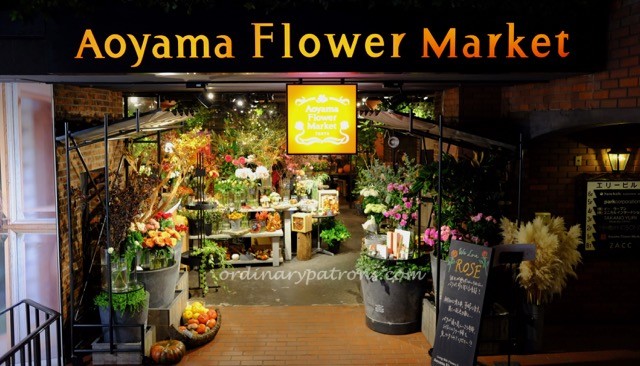 eating-in-tokyo-aoyama-flower-market-cafe-4