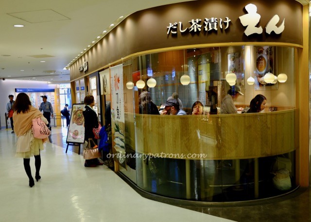 eating-in-tokyo-narita-airport-chazuke-5