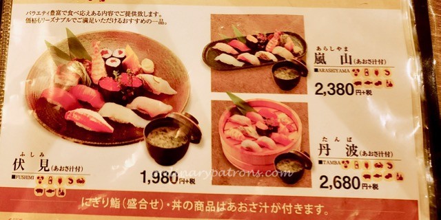 eating-in-tokyo-narita-airport-sushi-1