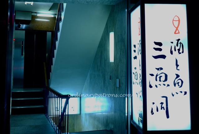 eating-in-tokyo-sangyodo-izakaya-shibuya-5